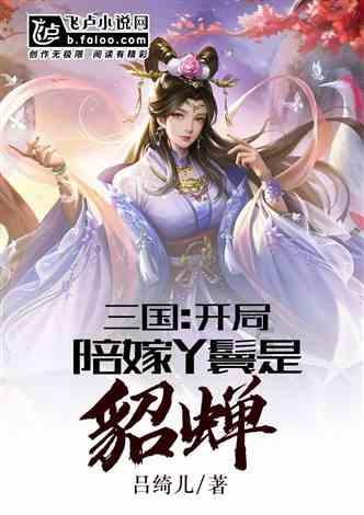 古墓丽影：崛起