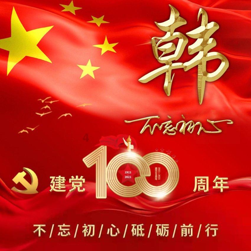 艾米高中校服