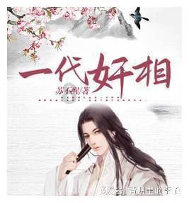 科笛-B(02487.HK)：CU-30101(局部外用利多卡因丁卡因乳膏剂)中国III期临床试验达到主要终点